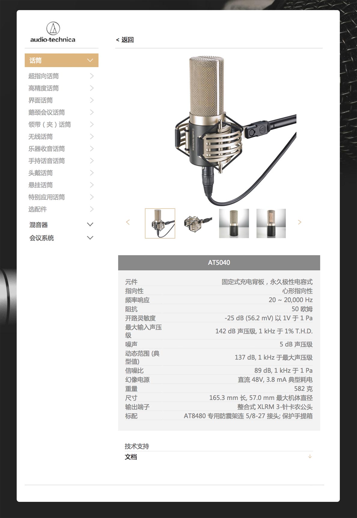 龙8-long8(国际)唯一官方网站